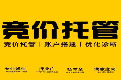 某餐饮企业如何利用百度竞价广告提升品牌知名度